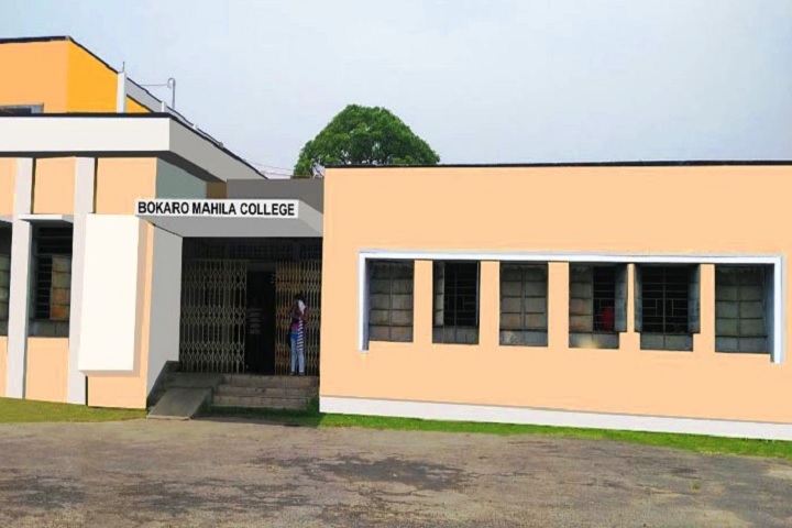 https://cache.careers360.mobi/media/colleges/social-media/media-gallery/16265/2021/3/1/Campus view of Bokaro Mahila College Bokaro_Campus-View.jpg
